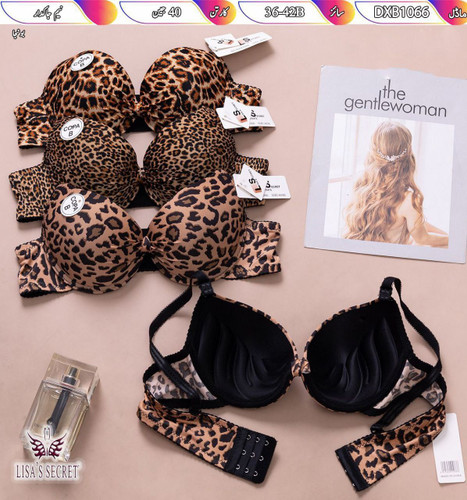 سوتین پلنگی