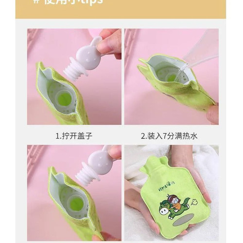 کیسه آب گرم