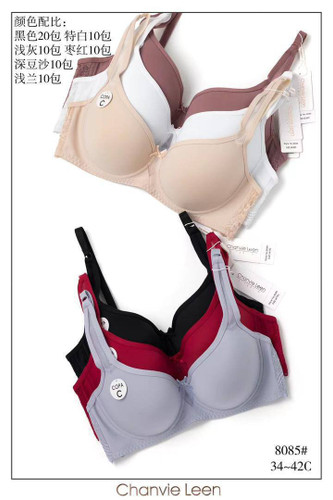 سوتین چانوی لین